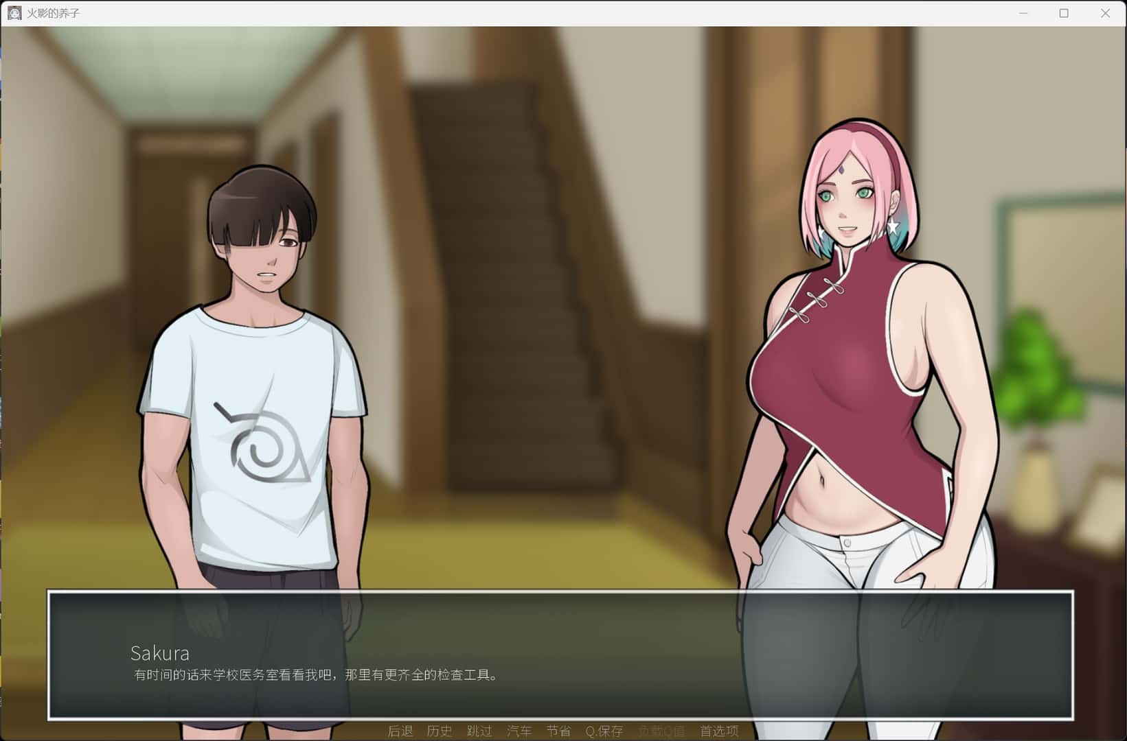 木叶成熟角色 Hokage's Adopted Son全息投影