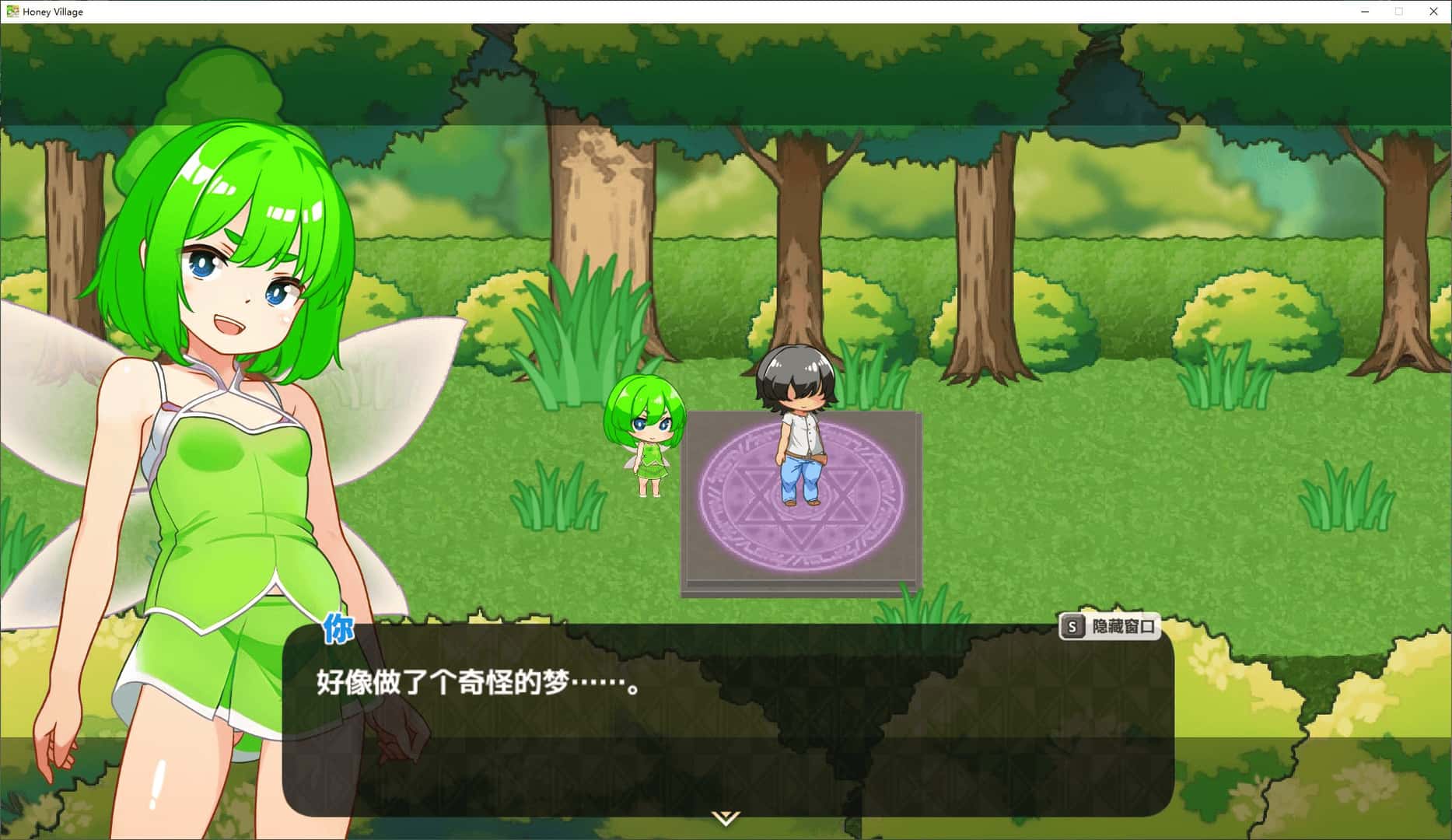 蜂蜜村 在异世界也能为所欲为！？超高自由度动作RPG全息投影
