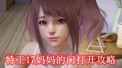 游戏截图5