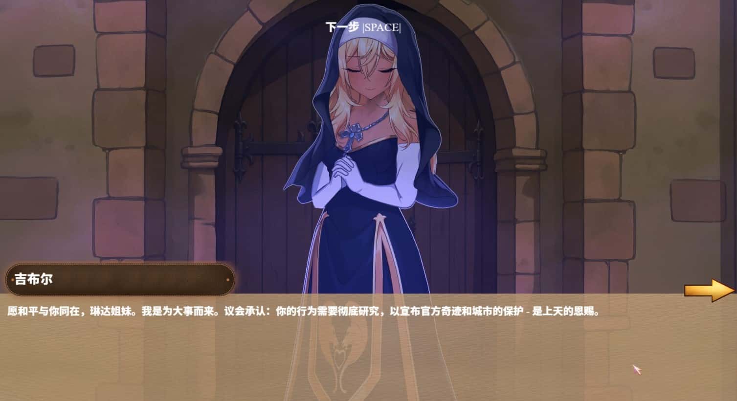 游戏画面1