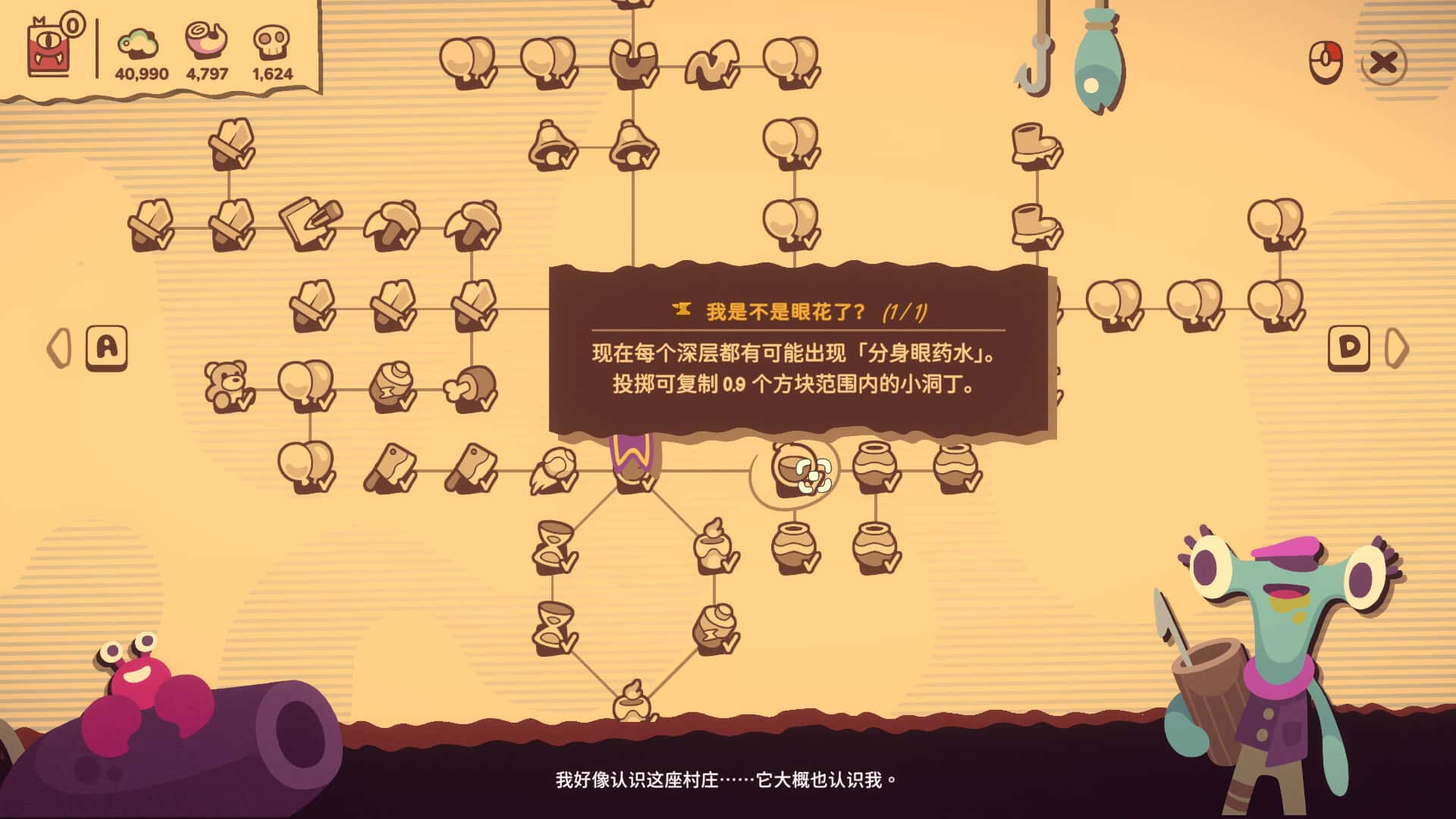 游戏截图3