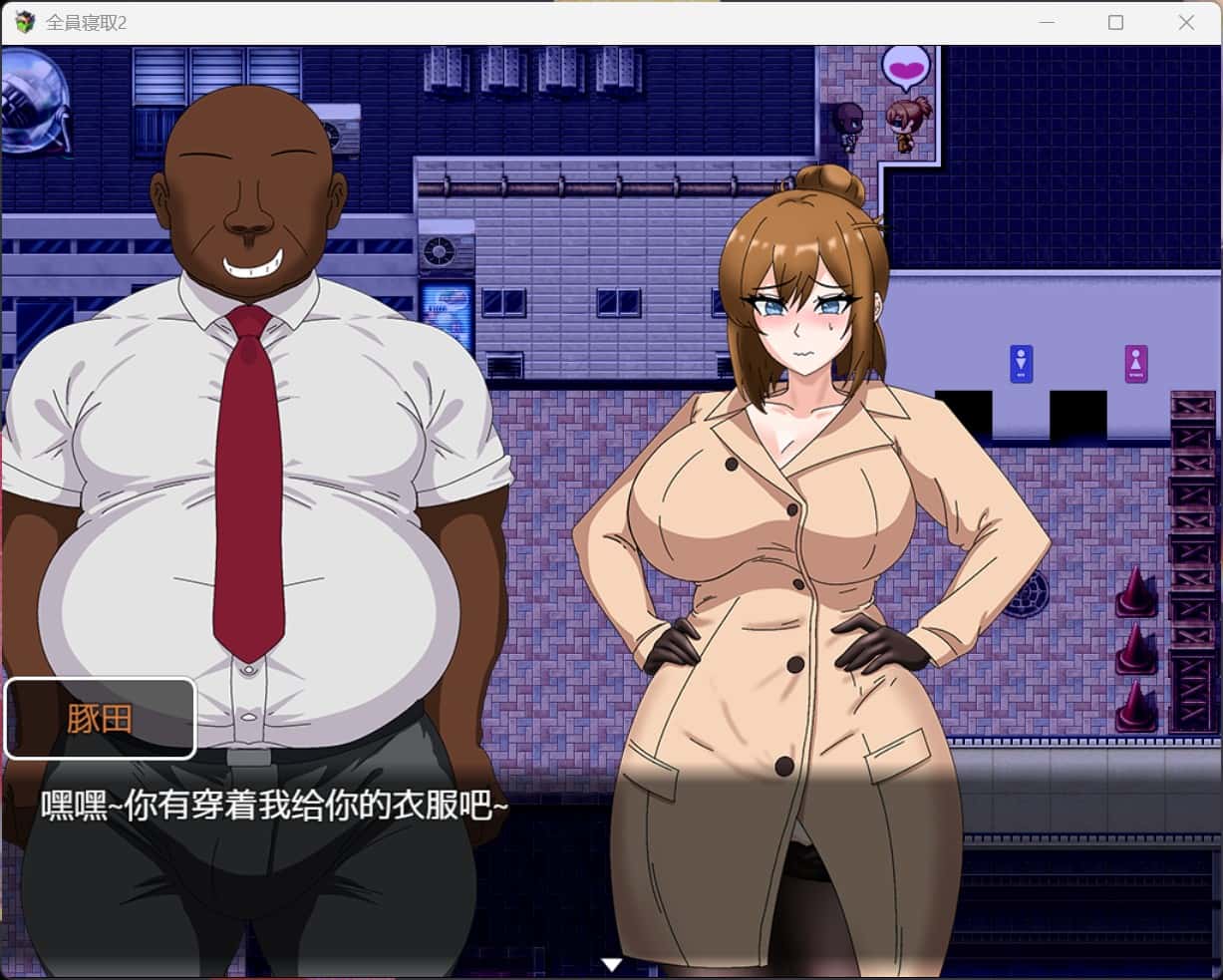 游戏截图1