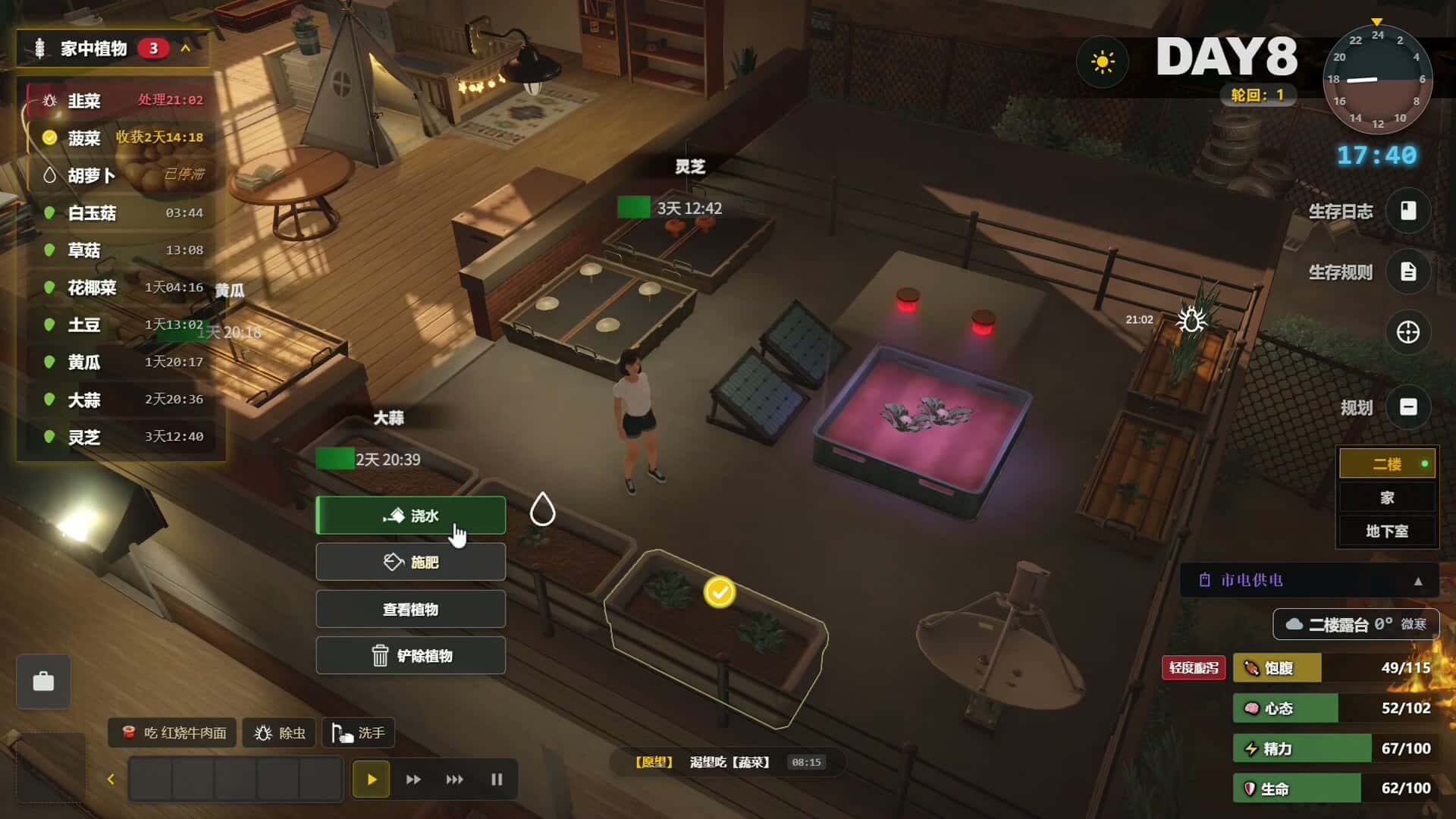 视觉数据5