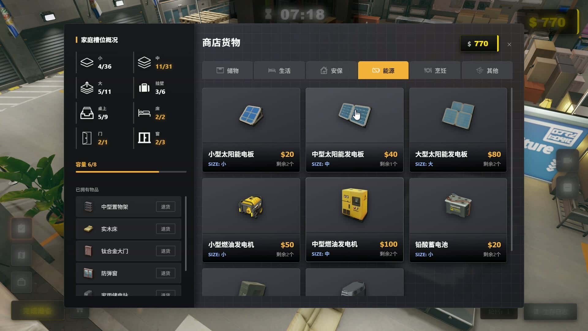 视觉数据4