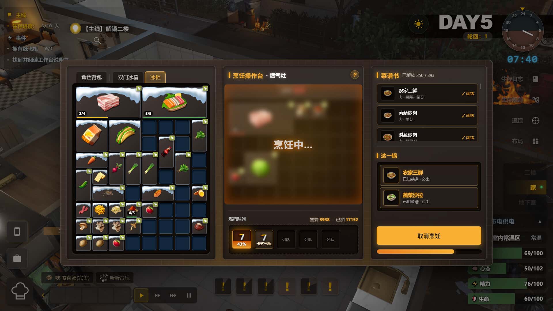 视觉数据2