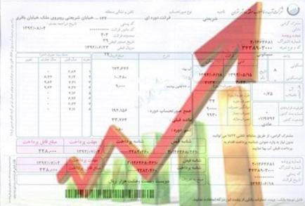 محاسبه قبوض آب، برق و گاز همراه با پیشنهاد بهترین المانها